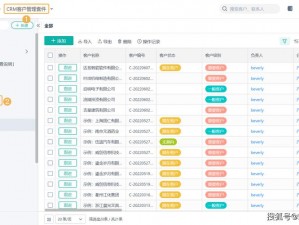 国内永久免费的 crm，一款简单易用的客户关系管理软件