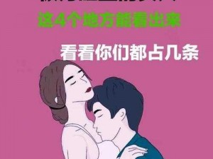 岳的生理需要,如何满足岳的生理需要？