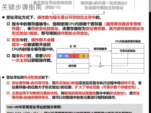 XD5攻略第五章深度解析：探索（一）核心策略与关键步骤指南