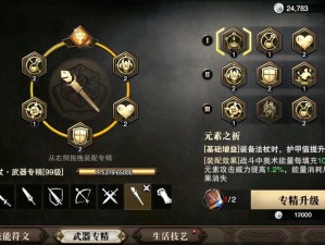 猎魂觉醒：阿瑟·达安特职业符文 NPC 技能符文学习攻略