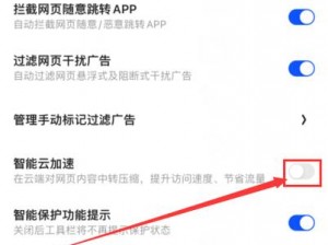 为什么黄金网站 app 观看大全夸克无法观看？如何解决？