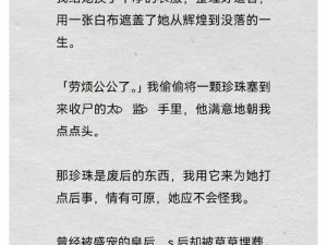 jy 收集系统白清素真的有用吗？该如何选择 jy 收集系统白清素产品呢？