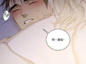 为什么看漫画要弹窗？差差漫画页面在线弹窗看漫画的原因是什么？