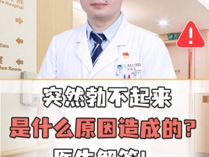 YW8312 是什么？它在工作中遇到这种情况该如何解决？