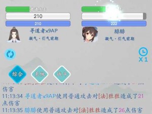 无尽修真塔终极攻略：通关秘籍与技巧详解