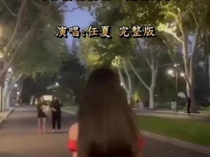 小妹不要怕【小妹不要怕，前方的路还很长，让我们一起勇敢前行】