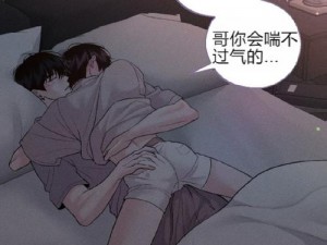 拷贝漫画官方(如何看待拷贝漫画官方网站关停？)