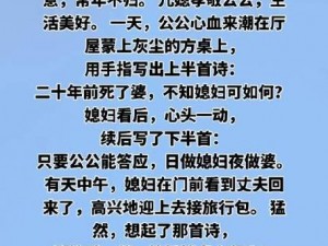 抓灰系列 20 篇的作者是谁？为何它如此受欢迎？