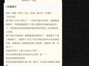 海棠书屋免费阅读网入口，提供各类热门小说免费阅读，让你畅游书海