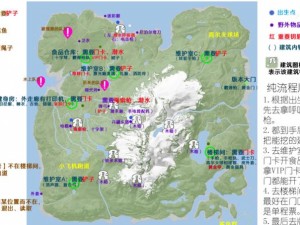 森林之子全道具地图收集攻略：一站式位置概览