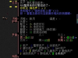 《大灾变：暗黑之日——生化危机爆发，寻找装备代码的生存挑战》