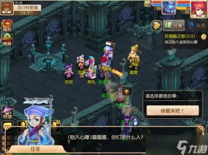 浅谈神魔变游戏中特色任务的深度解析：探索各任务之独特魅力与玩法体验