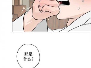 土豪漫画登录页面漫画入口_土豪漫画登录页面漫画入口，海量精彩漫画等你来看