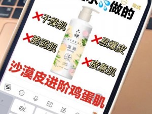 女生黏糊糊的水是什么？如何用它哄睡？