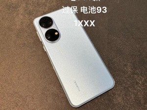 中国猛性 XXXHD 高清，带来震撼视觉体验的高品质电子产品