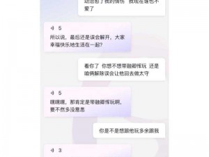 真实刺激交换娇妻 13 篇：为何如此受欢迎？怎样才能获得更多？