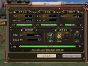 三国群英传亚服独特魅力揭秘：游戏特色全方位解读