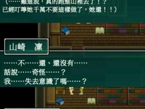 乌鸦神偷遗产攻略宝典：解密财富线索之全攻略指南