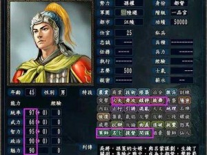 少年三国志觉醒：卢植陆逊增强，全新版本震撼登场