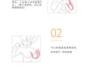 女人在家如何自我安慰？有哪些适合的方法？