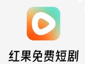 免费畅享海量高清视频，尽在不收费的看视频 APP