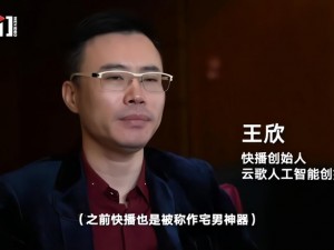 discipline快播(如何评价快播公司及王欣的行为？)