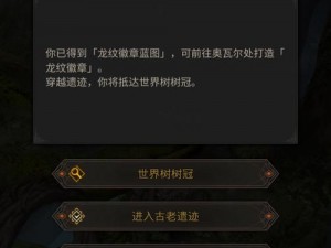 地下城堡3：无情之海巨神兵攻略指南：战斗策略与技巧全解析