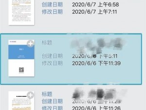 永久升级每天正常更新，功能更强大、使用更方便