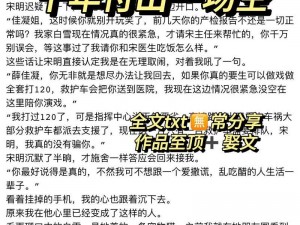 日产无人区一线二线三线小说为何如此受欢迎？