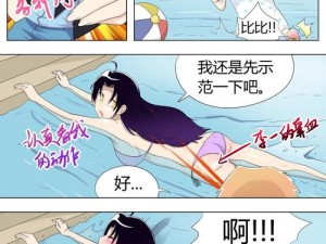 三级漫画_三级漫画是一种什么样的存在？