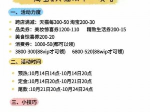 51 热门往期内容为什么如此受欢迎？如何获取更多精彩内容？