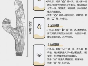 电动木棒动得好快-如何才能让电动木棒动得更快？