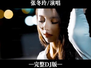 最近高清中文字幕免费 MV 视频 7，为何这么火？如何获取？