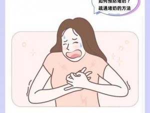 两只乳被揉的又大又硬怎么办_两只乳被揉得又大又硬怎么办？