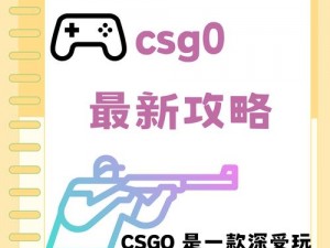 暴躁老阿姨 CSGO 技巧：如何提高反应速度？