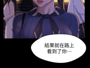 歪歪漫画免费阅读页面登陆不了_歪歪漫画免费阅读页面为何登陆不了？