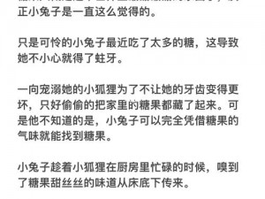 异地男朋友回来都跟饿狼似的，这款产品你一定需要