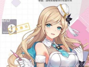 少女咖啡枪 2 原初测试即将开启，下午两点等你来战