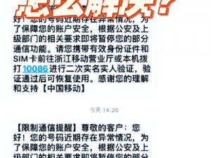 为什么电话销售总是封号？快拨如何解决封号难题？