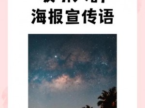 最新最好看的中文为什么这么吸引人？