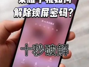 老子今天就要开你的包，为何还要密码？忘记密码怎么办？