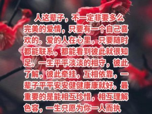 跟你做过爱的女人还会对你怀念吗,与你有过亲密关系的女人，会对你念念不忘吗？