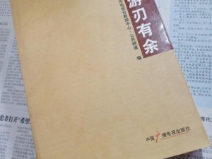 学会文章里的知识，让你在《魔法门之英雄无敌》中游刃有余