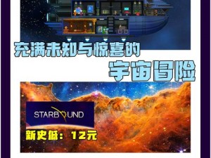 探索《星界边境》CREA 星球矿石之谜：种类全揭秘与挖掘技巧分享