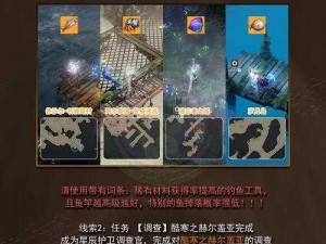 探索记忆的迷宫：Memoria 攻略全揭秘