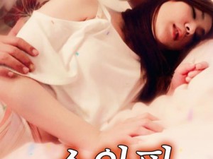 真实女友3中文版下载无马赛克,真实女友 3 中文版下载（无马赛克）