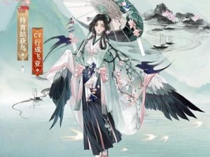 姑获鸟皮肤怎么得？阴阳师姑获鸟皮肤获取方式大盘点