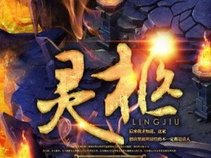 《神界原罪2：探寻维泽磨的灵柩罐支线任务全攻略》