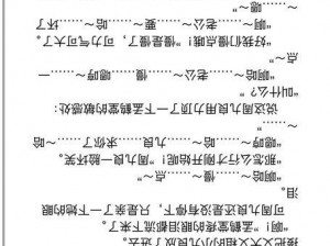 巴掌 红肿WRITE AS-红肿的巴掌：探索WRITE AS 的奇妙世界