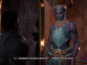 《龙腾世纪2》噩梦难度石头人挑战心得：策略与勇气的双重考验